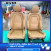 Ghế chỉnh điện Volvo XC60