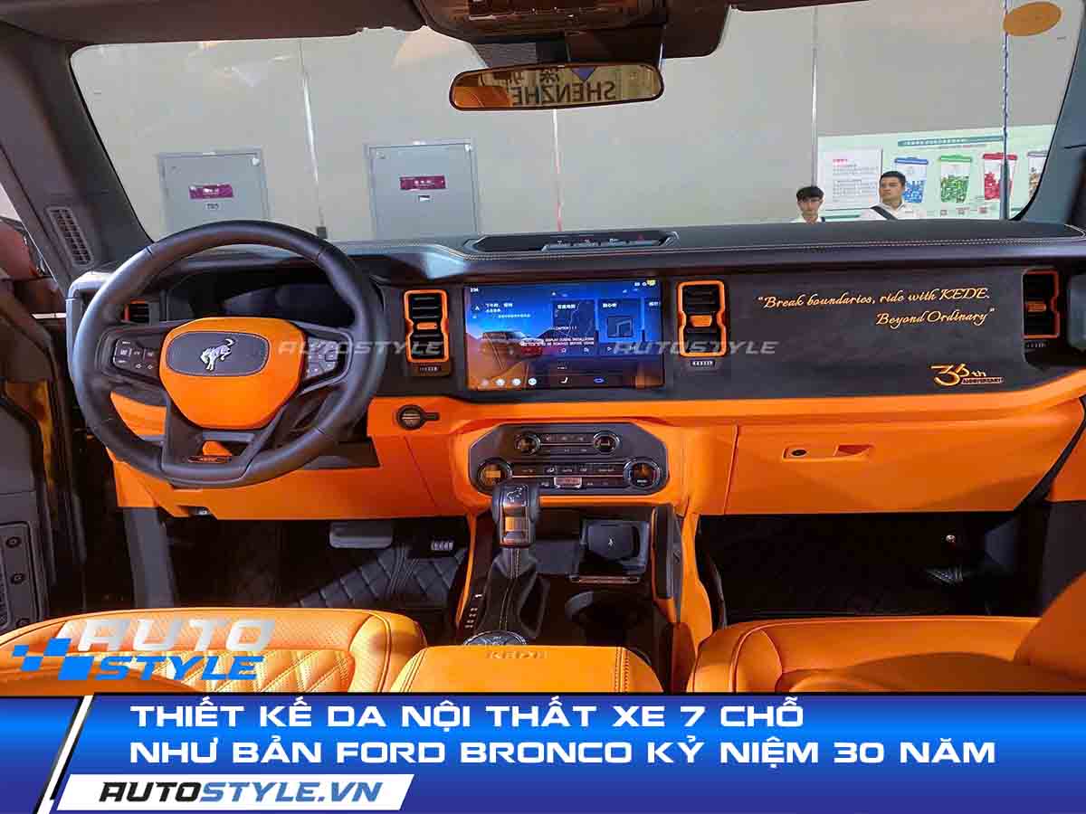 Thiết kế da nội thất xe 7 chỗ như bản Ford Bronco kỷ niệm 30 năm