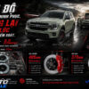 Ford Everest Platinum 2.3 Lên Đĩa Phanh Upsize 405mm Trước + 370mm Sau Có Gì Khác Biệt?
